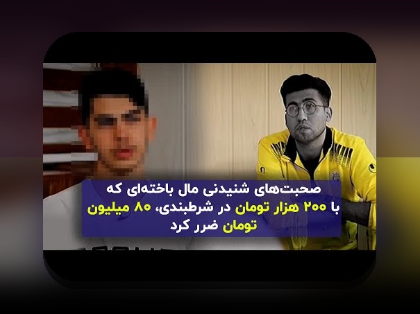 راهنمای کامل درباره ادرس بدون فیلتر سیب بت و اهمیت آن برای کاربران ایرانی در سایت شرط بندی