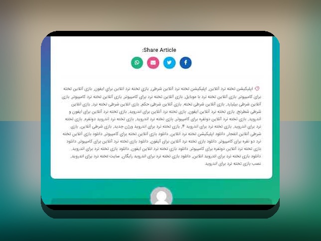 آیا از بازی تخته نرد دو نفره موبایل در سایت شرط بندی لذت میبرید؟ راهنمای کامل برای علاقهمندان ایرانی
