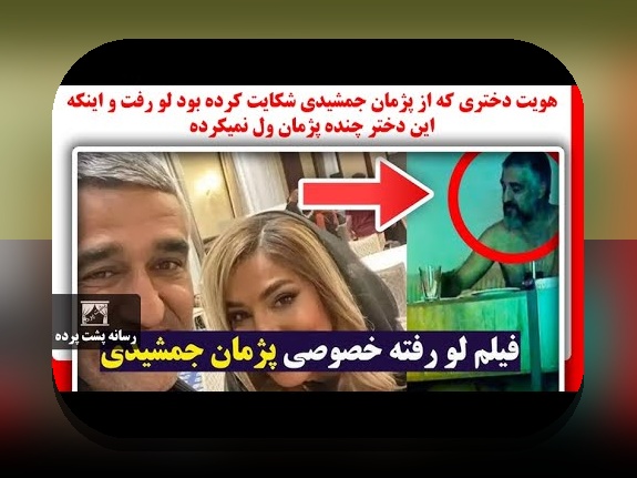 همه چیز درباره اسم همسر سابق شهاب حسینی و نحوه استفاده از آن در سایت شرط بندی