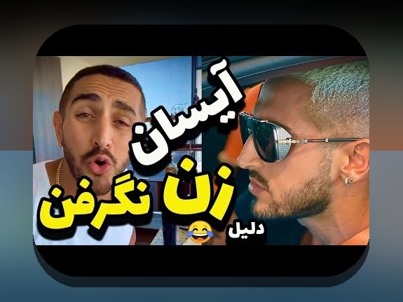 آشنایی با آیسان اسلامی قد: راهنمای کامل برای سایت شرط بندی و کاربران ایرانی